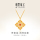 明牌珠寶  足金古法黃金四時如意項鏈套鏈AFB0330工費450 總長約45-46厘米 約4.57克