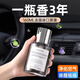 奈吉星 汽車香水高檔車載香薰車用香氛擺件除異味清香車上精油香薰 【梔子花】升級版 高效祛味