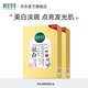 相宜本草一帖凝白調(diào)理面貼膜美白淡斑補(bǔ)水深保濕改善暗沉新年蛇年禮物 2盒*7  共14片 25g/片