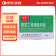 [世邦]聚苯乙烯磺酸鈉散 15g 1瓶裝 27年6月過期
