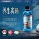 巴馬麗瑯巴馬養(yǎng)生密碼天然礦泉水整箱弱堿性小分子團(tuán)水350ml*12瓶