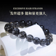 JACKBOLO天然巴西原礦黑發(fā)晶手串送男友本命年生日禮物國潮輕奢520情人節 12mm-領(lǐng)袖之石黑發(fā)晶-天然無(wú)優(yōu)化