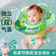 元大眠嬰兒游泳圈脖圈0-5個(gè)月新生兒游泳脖圈嬰兒小月齡洗澡頸圈雙氣囊 小恐龍8.5cm  5~10斤  雙層氣囊