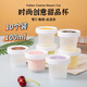 皓梵潔冰淇淋杯冰激凌分裝盒一次性布丁杯酸奶雙皮奶碗杯布丁模具打包盒 10個(gè)裝 100ml