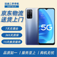 OPPO A55 雙模5G 超大存儲 5000mAh超大電池 長續(xù)航 工作機 備用機二手手機 輕快藍(lán)（顏色隨機評價有禮） 4GB+128GB 95新