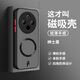 馳丹卡vivoY300Pro+手機殼新款防摔磁吸V2456A全包鏡頭磨砂膚感vivoY300t防汗超薄散熱簡約時尚潮流純色 強磁吸-拒絕指紋-紳士黑【純色】送屏幕膜 vivoY300Pro+