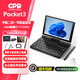 GPD 25升級(jí)款Pocket3折疊迷你便攜掌上電腦win11觸摸屏筆記本 支持手寫可180旋轉(zhuǎn)折疊平板二合一電腦 16G+2TB（酷睿i3-1125G4)+模塊