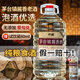 懷賴(lài)貴州茅臺鎮醬香酒5L桶裝酒53度優(yōu)質(zhì)輔助泡酒原料可泡中藥養生 53度 5L 1桶 茅臺鎮醬香酒