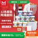美邦祈富丙烯顏料套裝干后防水12色13件繪畫工具組合墻繪石墩輪胎木頭上色肌理畫顏料不掉色