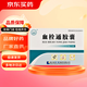 [珍寶島]血栓通膠囊 0.18g*24粒 10盒裝