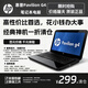 HP/惠普g4二手筆記本電腦i5獨(dú)顯14寸大屏幕便宜好用游戲辦公9成新 i3+4g+320g機(jī)械硬盤(pán)