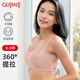 古今 內(nèi)衣女無痕文胸聚攏無鋼圈大胸顯小大碼女士性感文胸罩薄款 膚色 90C