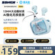 SONGX洛天依聯(lián)名真無線ANC降噪藍(lán)牙耳機(jī)觸屏智能發(fā)燒級(jí)高音質(zhì)音樂游戲低延遲運(yùn)動(dòng)耳機(jī)2025新款超長(zhǎng)續(xù)航 洛天依手提包聯(lián)名藍(lán)牙耳機(jī) 曬單送洛天依聯(lián)名數(shù)據(jù)線