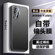 寶迪赫 紅米turbo4pro手機(jī)殼新款金屬小米turbo4pro金屬保護(hù)套鏡頭全包商務(wù)高檔外殼磨砂防摔游戲散熱殼 紅米turbo4pro【砂黑色】金盾金屬-帶鏡頭膜