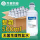 齊都可琳無(wú)菌0.9%氯化鈉生理鹽水膀胱沖洗尿管傷口清洗消毒灌腸非注射鹽水 500ml（整箱30瓶裝）0.9%氯化鈉無(wú)菌鹽水