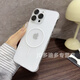 尚樂(lè )上 細圈磁吸瓦楞適用蘋(píng)果16promax手機殼Apple15無(wú)邊款磨砂超薄保護套瓦楞iPhone16pro防滑手機殼 磨砂無(wú)邊框【白色-細磁吸圈】 IPhone 15