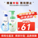 多芬（Dove） 氨基酸洗面奶潔面慕斯?jié)嵜嫒闇睾蜐嵜嫒榕菽菖?保濕潔面慕斯+抗痘潔面慕斯