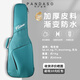 PANDASO電吉他琴包皮膜防水加厚可托運(yùn)吉他包les paul 適用依班娜吉普森 電吉他包（初音未來(lái)色）