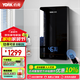 約克（YORK）D1即熱式電熱水器智能變頻恒溫無線遙控速熱家用小型壁掛式免儲水快熱式超薄洗澡淋浴器 7000W 功率可調+無線遙控 免費上門安裝