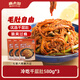 麻六記冷吃千層肚毛肚牛百葉麻辣紅油熟食開袋即食涼拌菜香辣休閑零食 千層肚580g*3