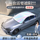 AUTOWOEL汽車遮陽(yáng)擋防曬隔熱前擋風(fēng)玻璃罩夏季車窗遮陽(yáng)簾車外使用