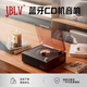 JBLV柏林之聲復古CD機播放機聽專輯一體式藍牙音響播放多功能桌面音箱 胡桃木/琥珀棕