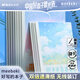 晨光（M&G）文具雙倍速滑b5筆記本本子高顏值meeboki無(wú)線(xiàn)裝訂記事本8本云落紙間WB5656Z開(kāi)學(xué)必備