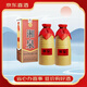 酒鬼酒 馥郁香白酒 糧食酒口糧酒 高端 新老包裝隨機(jī)發(fā)貨【喜酒】 54度 500mL 2瓶 湘泉盒優(yōu)