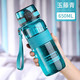 優(yōu)之（UZSPACE）運動(dòng)水杯大容量耐高溫塑料杯夏天健身便攜男女學(xué)生兒童喝水杯子 650ml玉藤青-魔法師