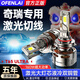 適用奇瑞EQ1小螞蟻led大燈艾瑞澤5瑞虎3x改裝7風(fēng)云2前e5旗云1燈泡 奇瑞瑞虎7/2018-2018氙氣燈配置 H1/H3/H4/H7/H8/H9/H11