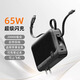 GUMAYUSI 3c認證新款筆記本充電寶65w超級快充超大容量20000毫安自帶AC插頭伸縮線適用蘋果16專用移動電源 【午夜黑】65W快充丨80CM伸縮線丨可充筆記本 20000mAh