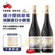 柏格倫Bwrgedllmz【櫻桃草莓香】法國紅酒甜型葡萄酒原酒進口女士微醺果酒送禮 雙支送禮裝【贈雙支禮盒*1】
