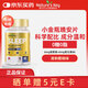 Nature's Key美國自然之鑰褪黑素咀嚼片3mg/粒 60粒*瓶 含維生素B6 閃睡助眠