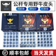 LP野牛皮頭臺(tái)球桿皮頭小頭斯諾克桿頭套桌球桿大頭黑八槍頭用品 10mm 野牛中性M 50粒裝 送膠水+砂紙+刀片