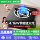 燃氣灶家用臺式嵌入式天然氣液化氣煤氣爐猛火單眼灶具一級能效 華帝i10031B 4.1kW防爆鋼化玻璃 液化氣