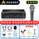 百靈達（Behringer）UM2 USB 外置聲卡專(zhuān)業(yè)錄音電腦吉他直播 UMC22+山遜Q7【含配件禮包套裝】