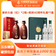 瀘州老窖紫砂大曲酒（紅） 52度 500mL 2瓶 +敘府40年禮盒*1盒