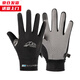 槿城 極限飛盤(pán)手套女防滑耐磨戶(hù)外騎行防曬男士薄款女士觸屏透氣冰絲手套 BS-001 黑色 L【男款】