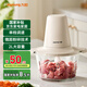 九陽（Joyoung）絞肉機家用 絞餡機小型 輔食機 碎肉機 絞肉絞菜多功能一體機 料理機打肉機餃子肉餡蒜蓉機 LA260【6秒速絞】 2L 熱銷爆款