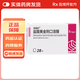 [美思信]鹽酸美金剛口溶膜 5mg*28片 5盒裝