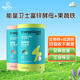 能量衛士DHA/鈣鐵鋅/牛脾肽/益生菌/雞內金/氨基丁酸嬰幼兒童適用營(yíng)養 富鋅酵母+果蔬鐵【優(yōu)質(zhì)好吸收】