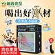 加郵郵政農(nóng)品速溶黑咖啡0脂0蔗糖健身搭4盒120袋贈咖啡杯