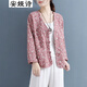 安婭詩(shī)印花短外套女2021春季新款復(fù)古盤(pán)扣百搭寬松外衣棉麻開(kāi)衫長(zhǎng)袖上衣 藕粉色*碎花盤(pán)扣外套 均碼 無(wú) 尺碼備注