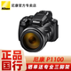 尼康（Nikon） COOLPIX P1100相機(jī)長(zhǎng)焦數(shù)碼相機(jī)125倍大變焦 P950輕便型數(shù)碼相機(jī) 83倍變焦遠(yuǎn)攝 攬?jiān)?觀鳥(niǎo)/演唱 新品P1100長(zhǎng)焦數(shù)碼相機(jī) 套餐三（尼康128G4k卡+原裝電池