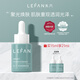 樂凡（LEFAN）VCIP小翠瓶精華液護膚色修聚光補水保濕面部男女士淡化精華液 15ml