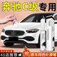 際元奔馳c級補漆筆汽車劃痕深度修復(fù)專用神器原廠漆面車漆用品適用于 【北極白】補漆筆+磨砂紙 奔馳C級【原廠漆色】