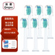 清奢適用飛利浦sonicare電動(dòng)牙刷頭C1 C2 C3/G2/hx6730/3260a HX3250A HX6100 HX3226鉆石替換頭HX992w 6支 標準款