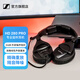 森海塞爾（Sennheiser）HD280PRO 頭戴式有線(xiàn)監聽(tīng)專(zhuān)業(yè)封閉式耳機可折疊 HD280PRO