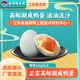 高郵湖咸鴨蛋流油揚州特產(chǎn)江蘇省非遺整箱65g*6枚/10枚/20枚包郵 65g*10枚