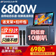 山水（SANSUI）C10卡拉OK音響一體機(jī)2024新款家庭ktv音箱套裝戶外音響k歌專用廣場舞音響帶顯示屏影院級音箱設(shè)備 C10+支架+拉桿包【24吋超大屏】